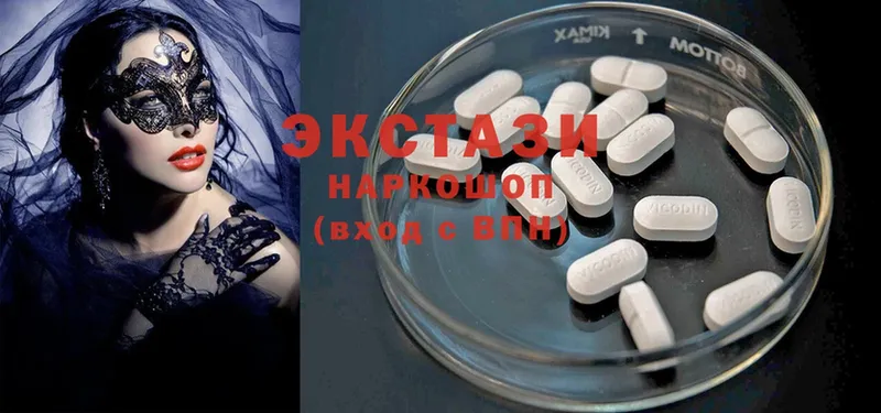 Ecstasy 300 mg Заозёрск