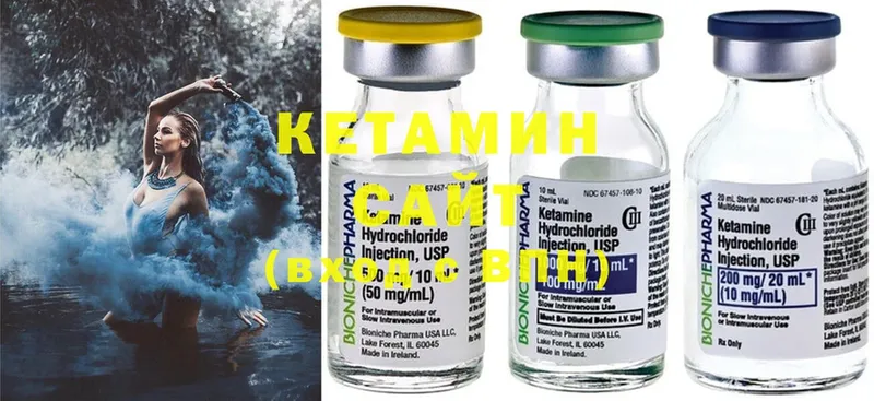 как найти наркотики  Заозёрск  Кетамин ketamine 