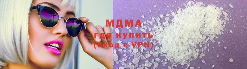 где купить наркоту  Заозёрск  MDMA crystal 