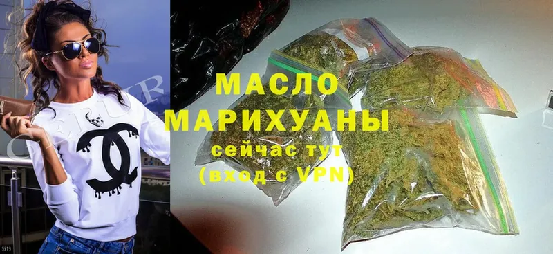 наркота  Заозёрск  ТГК THC oil 